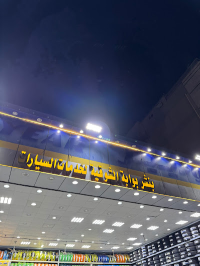 عرض لمجموعة من الكفرات الصينية الجديدة 2025.